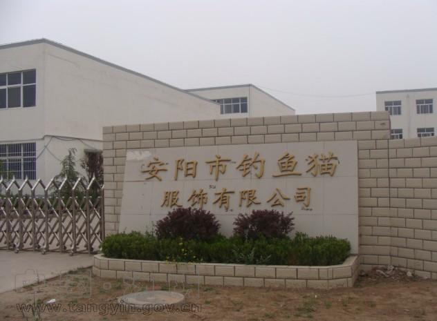 �����е���è�������޹�˾