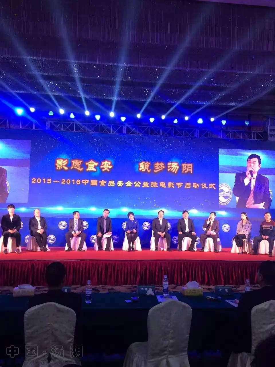 �������ձ����������߳��Ϸ���ʳƷ���������ش���ʳƷ������� ����ʳƷ��ȫʦ�ƶ�